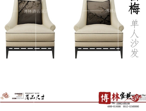 Bolin đồ nội thất chuyên nghiệp khách sạn khách sạn đơn ghế sofa giải trí sofa tiêu chuẩn phòng bộ đồ nội thất hoàn chỉnh bộ - Nội thất khách sạn kệ tivi phòng ngủ