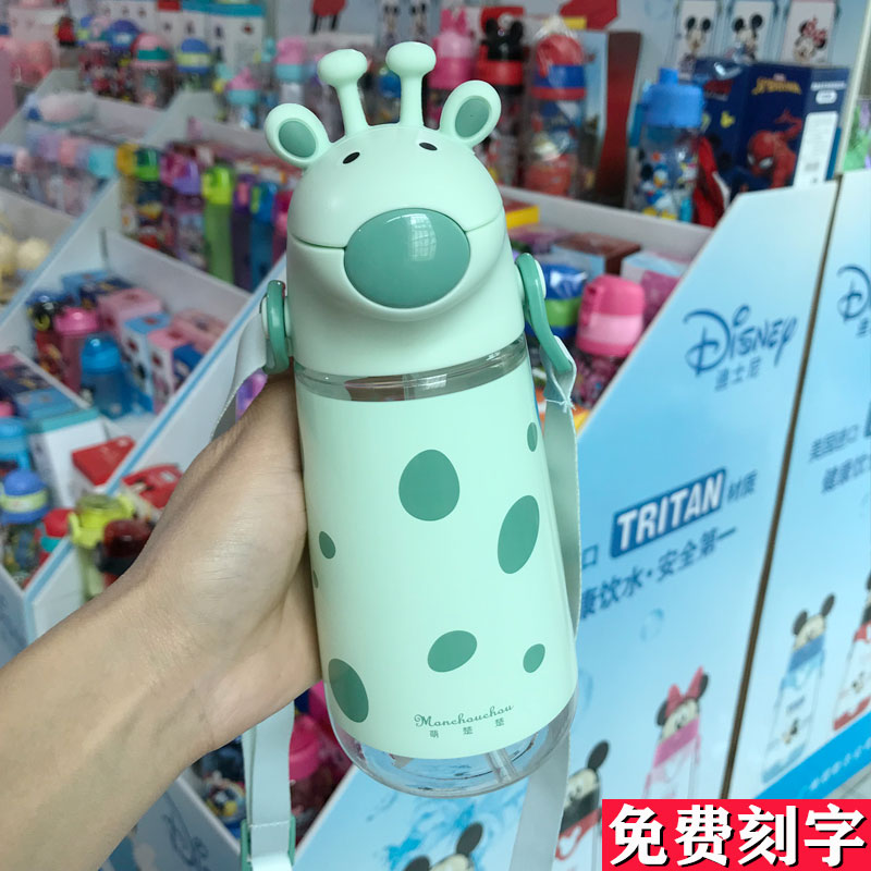 Meng Chu Chu Children Drinking Water Cup Kindergarten Summer Anti-Fall Straw Cup Plastic Cup Sub Portable Out of Baby Bag Kettle