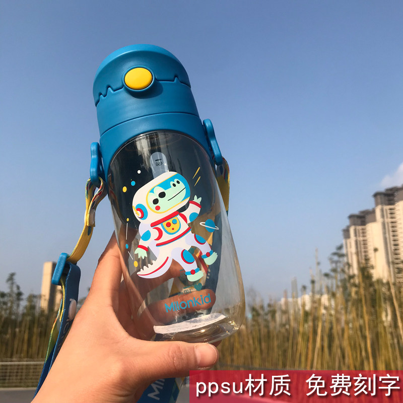 Ottman children's water glass for school special kindergarten high temperature resistant with scale plastic ppsu large capacity straw cup