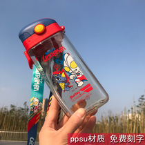 Ottman cup childrens water cup plastic high temperature resistant non-toxic food grade ppsu straight drinking cup with scale straw cup