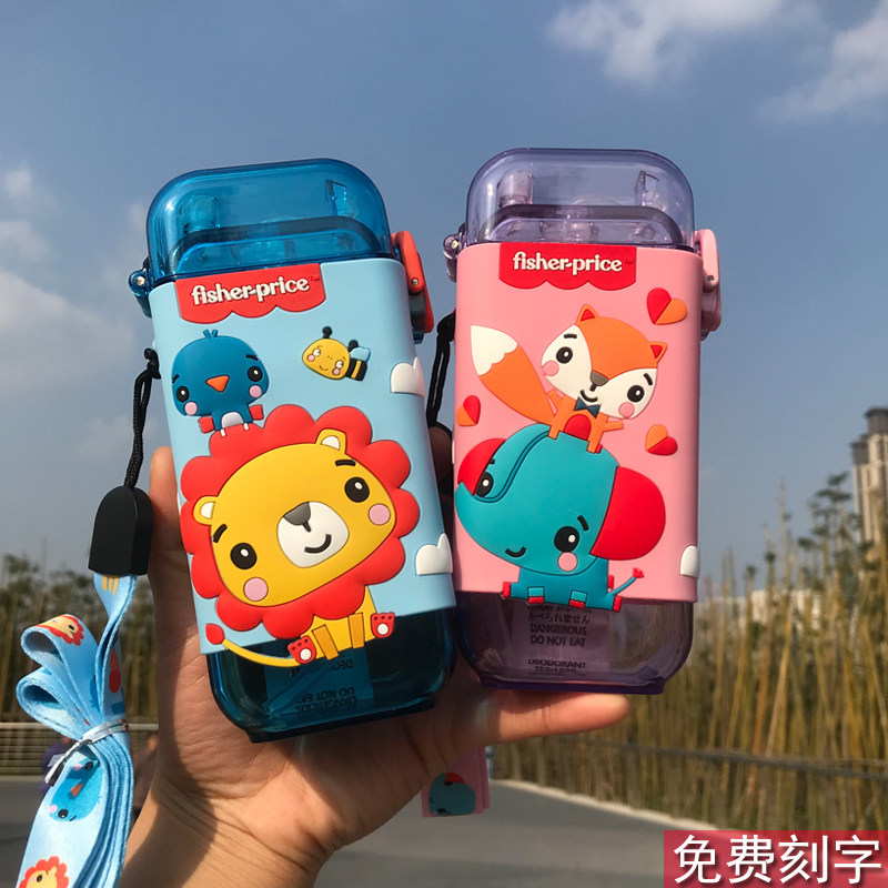 Fisher children's water glasses Summer girls in school Private cuddling bag boys Kindergarten Sweet Sweet Sucker Mug