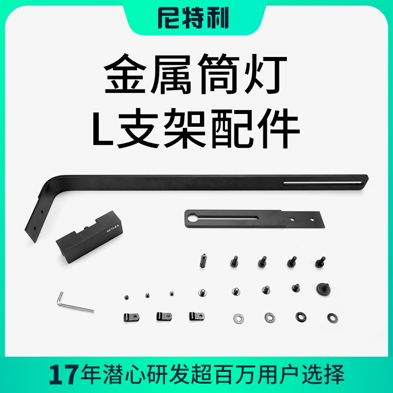Nitli New Genuine Aluminum Alloy Single-Arm Light Stand L Size Adjustable Height Fish Tank Plant Tank Metal Halide Bracket Hanger Nitli New Genuine Aluminum Alloy Single-Arm Light Stand L Size Adjustable Height Fish Tank Plant Tank Metal Halide Bracket Hanger