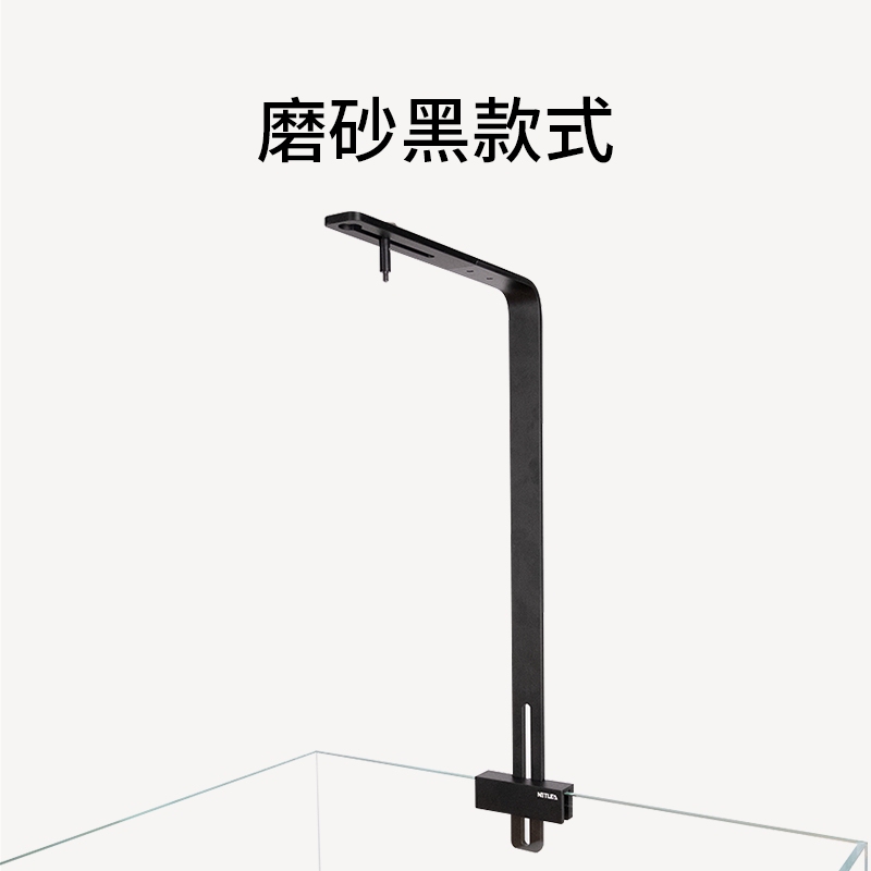 Nitli New Genuine Aluminum Alloy Single-Arm Light Stand L Size Adjustable Height Fish Tank Plant Tank Metal Halide Bracket Hanger