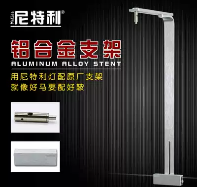 Nitelli aluminum alloy single arm lamp holder L adjustable height fish tank grass cylinder Gold halogen halogen bracket hanger