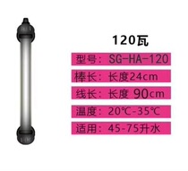 Taiwan Sheggplant Thermostatic Explosion Protection Quartz Heating Rod Ultra Mini Super Short Jabber Automatic Fish Turtle Tank Water Straw Cylinder