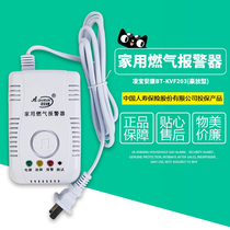 Natural gas gas leakage alarm linked solenoid valve manipulator DN15 fire certification