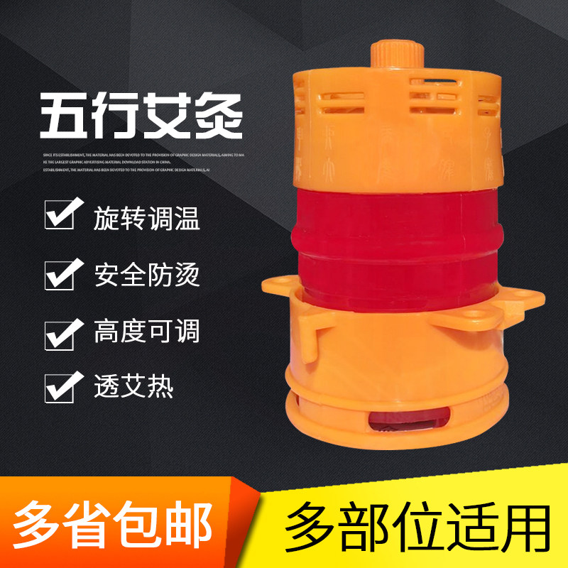 五行灸艾灸罐组合式多功能艾灸盒器福灸康灸乐康美容院随身灸家用