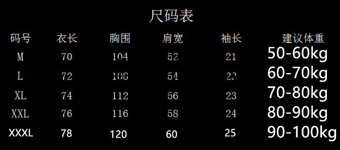 Спортивная футболка с коротким рукавом для спортзала, в корейском стиле, европейский стиль, в американском стиле, размер 