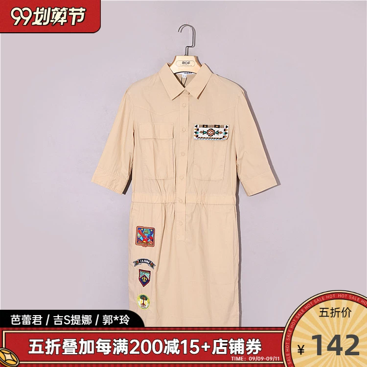 Sản phẩm mới hàng Guo quầy hàng chính hãng của phụ nữ mùa hè màu tinh khiết thêu đầm thun giản dị A17S219H - Sản phẩm HOT