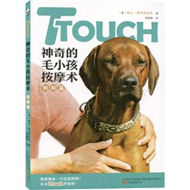 Magical hairy kid massage dog chapter Huang Weijing translated beauty] Linda Tailin Jones with dog massage dog stroke skills dog dog book Dog massage skills