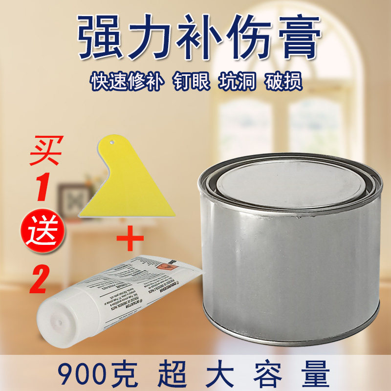 Fast dry soil atomic ash furniture repair material repair paste wood ceramic marble metal repair filling putty
