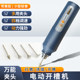 Lithium battery electric slotting machine handheld small ceramic tile slotting cutting marble engraving tool tile clear joints
