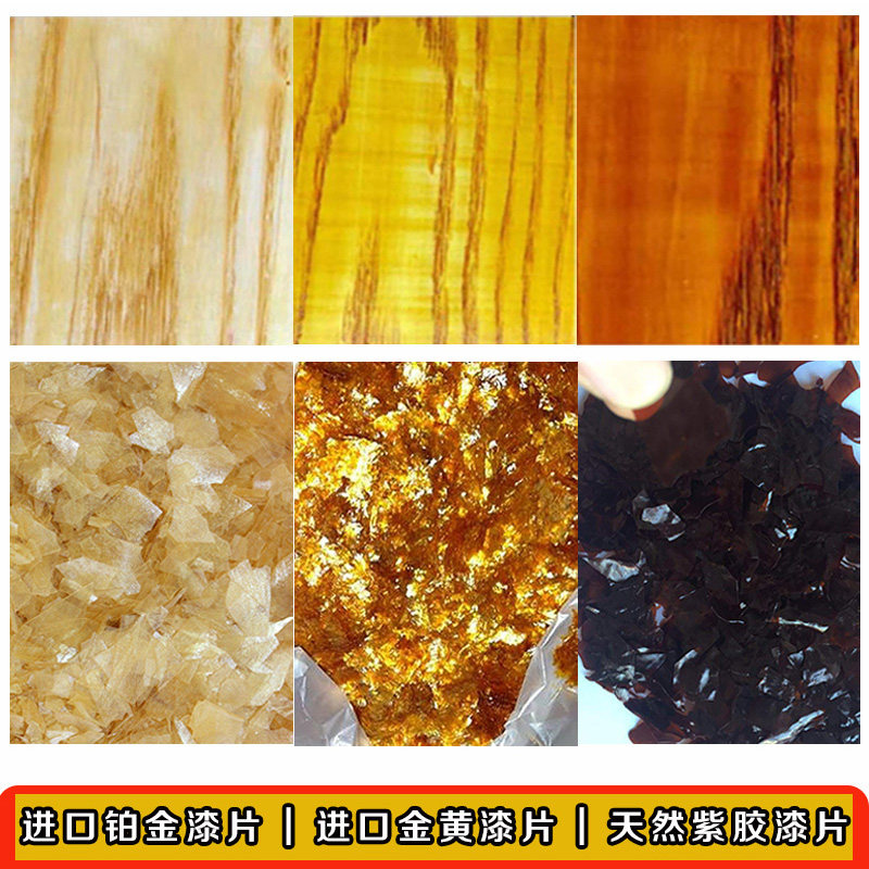 Indian Imported Worm Rubber Sheet Paint Sheet Transparent Golden Yellow Natural Violet Rubber Force Film Eco-friendly Instant Home Repair Paint Sheet