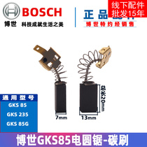 Original Bosch Electric Circular Saw Carbon Brush GKS85 85G 235 Brush Graphite Conductive Saw Accessories