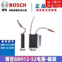 Original Bosch Percussion Drill Carbon Brush GBH 12-52D DV Hammer Pick Brush Graphite Conductor Accessories