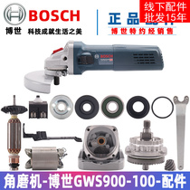 Original Bosch angle grinder GWS900-100 accessories rotor stator gear switch carbon brush aluminum head housing bearing seat