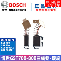 Original Bosch Zero Curved Wire Saw Carbon Brush Parts GST700 800 GST8000E E74 Flower Saw Brush