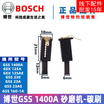 Original Bosch flat sander carbon brush GSS1400A 230 GEX125-1AE sander brush accessories