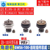 Dr. Fit 6-100 Grinding Machine Bearing Seat Dongcheng FF03-100A Angle Grinder Gear Assembly Fittings
