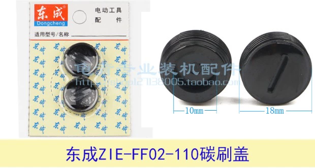 Phụ tùng máy cắt đá Dongcheng ZIE-FF02-110