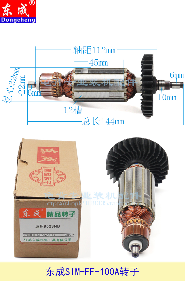 máy khoan pin giá rẻ Với phụ kiện máy mài góc Dongcheng SIM-FF-100A phụ kiện máy mài góc Dongcheng máy cắt thủy lực