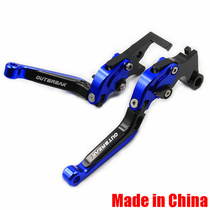 Apply the five sheep Honda electric car VGO right brake handle V-GO brake handlebar pull rod retrofit piece accessories