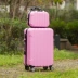 Logo tùy chỉnh bánh xe vạn năng xe đẩy nữ 24 inch nam hành lý du lịch 20 inch hộp sinh viên mỹ phẩm hộp trẻ em vali kéo Va li