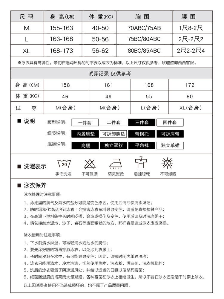 Maillot de bain pour femme - Ref 3029694 Image 12