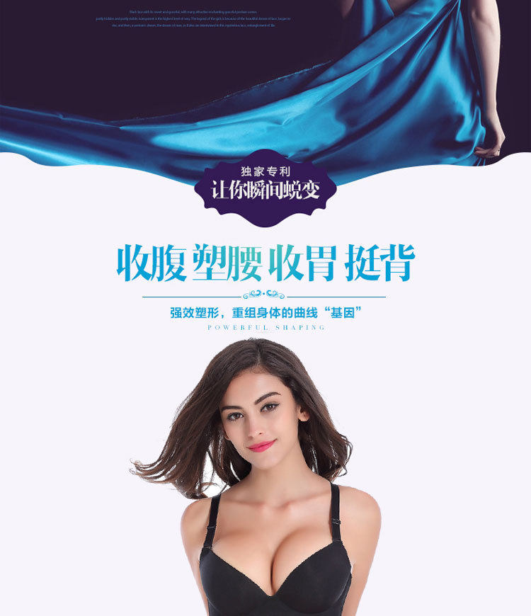 Corset mouvement en polyester - Ref 673723 Image 10