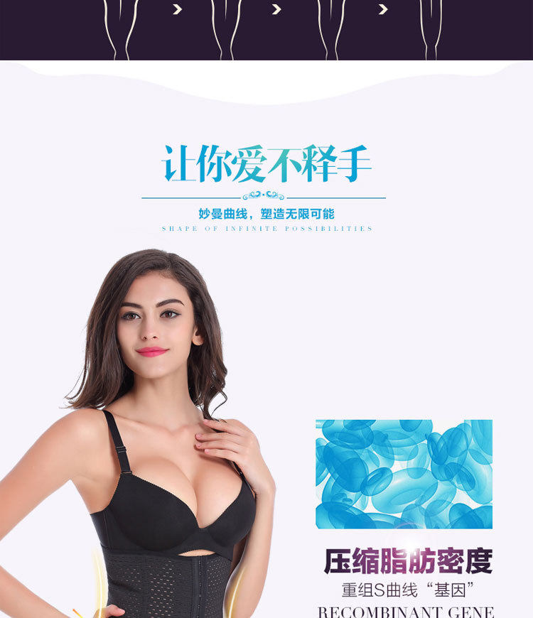 Corset mouvement en polyester - Ref 673723 Image 12