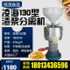 máy làm sữa hạt bluestone Máy thương mại sữa đậu nành máy tinh chế tách bùn đậu phụ lớn máy công suất lớn mặt đất tươi sáng nhà máy chế biến bữa ăn sáng - Sữa đậu nành Maker máy làm sữa hạt bosch