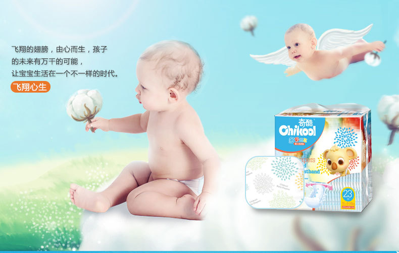Nhà máy trực tiếp tã Qi mát mẻ đầy màu sắc với lõi sơ sinh tã không tã đặc biệt quần pull-on mỏng bỉm eurosoft