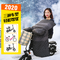 Electric bicycle weatherproof by winter plus velvet thickened small folding windshield battery car tram rain spring and autumn