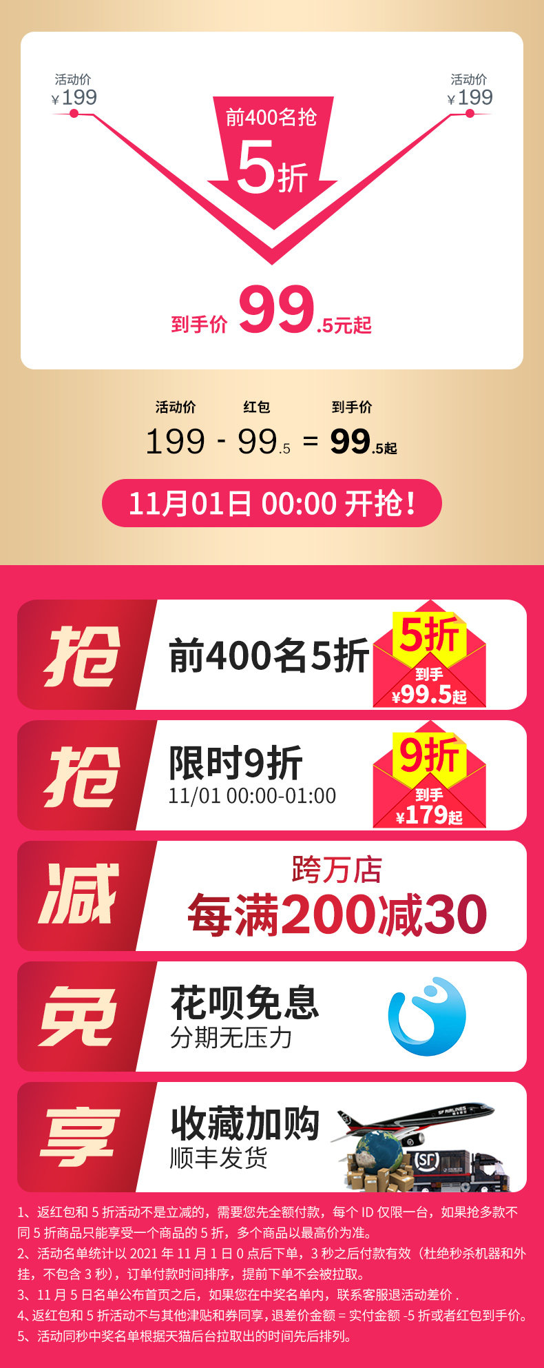 博世 Bosch Go 充电式电动螺丝刀 图1