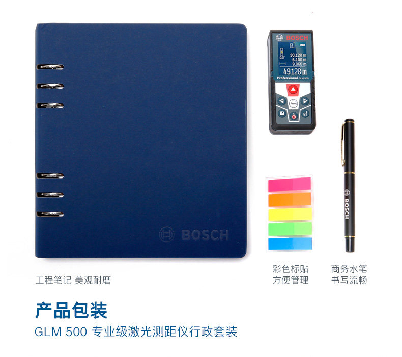 Collection_glm-500_fin_17.jpg