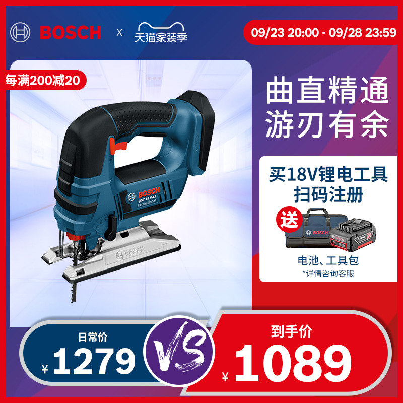 Bosch Jigsaw Woodworking Multifunctional Jigsaw Machine Pull Saw Small Cutting Power Tool GST 18V-Li