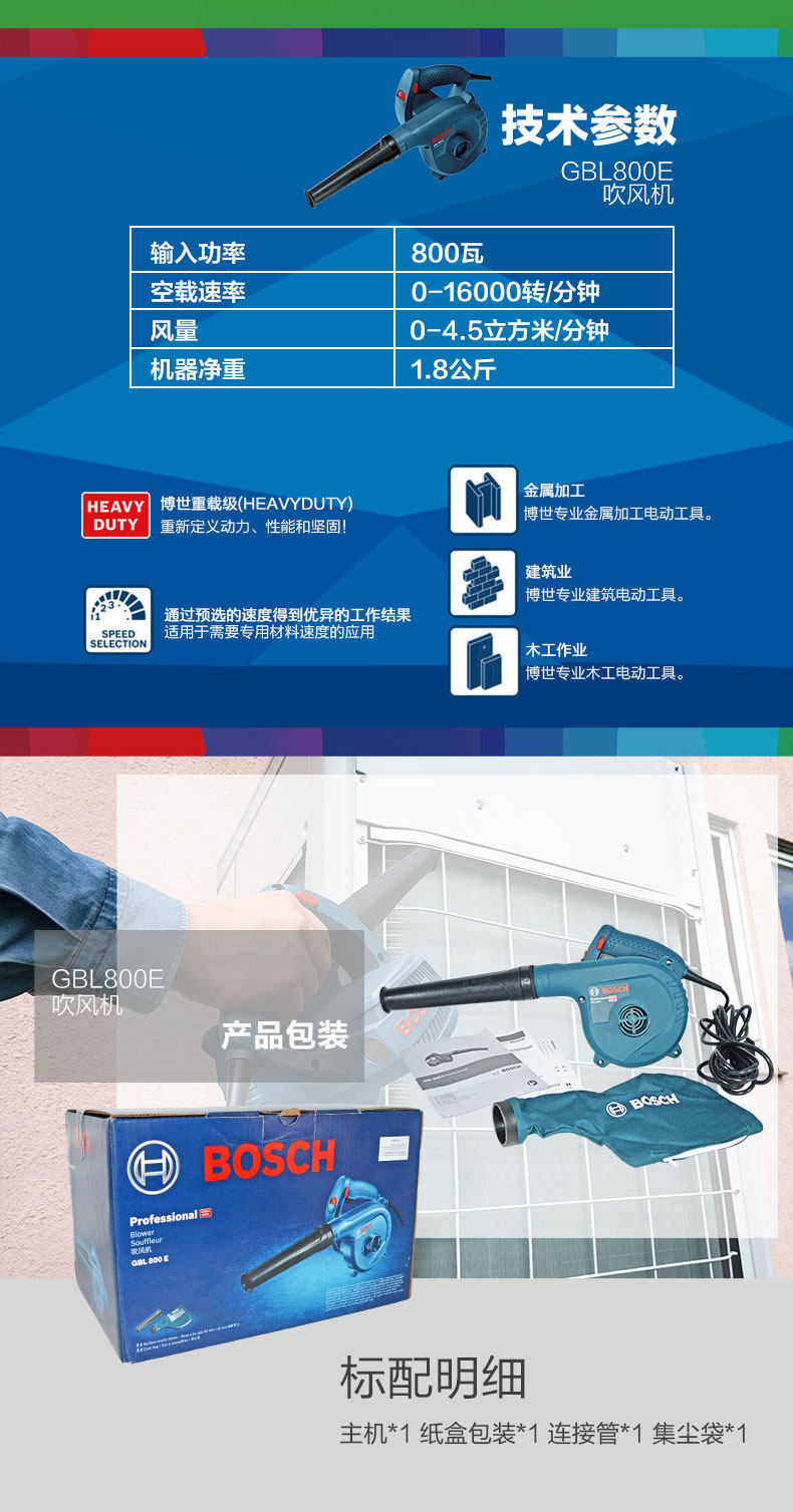 GBL-800-E_09.jpg