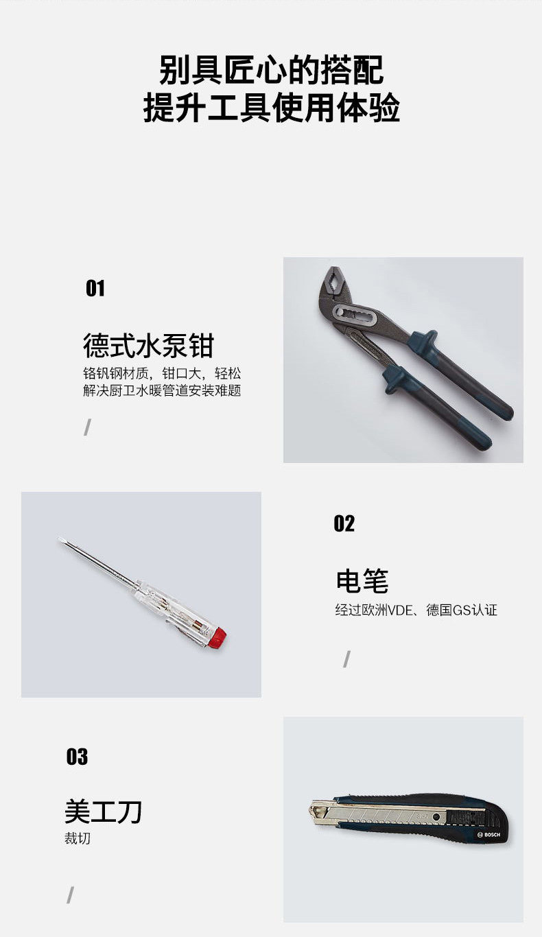 Xiaoji Box 98 Приложение Установите подробности_06.jpg