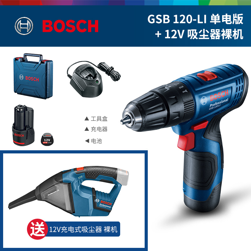 images 8:Bosch electric tools lithium electric drill electric drill imported multi-functional impact drill electric drill screwdriver GSB120-Taobao