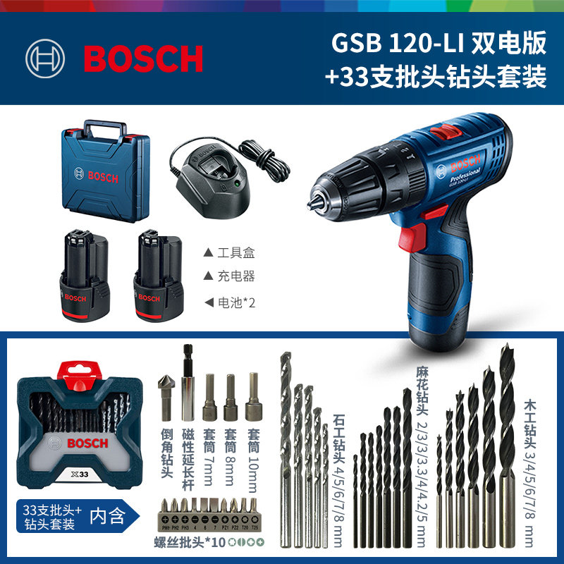 Ударная дрель-шуруповерт Bosch GSB 120-LI, 1 аккумулятор