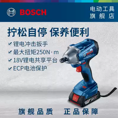 Bosch charging wrench GDS 250-LI Lithium impact wireless power tool wrench shelf