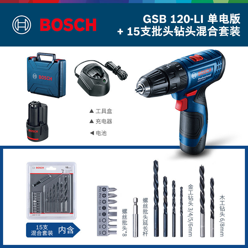 Ударная дрель-шуруповерт Bosch GSB 120-LI, 1 аккумулятор