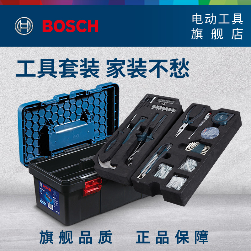 Bo shijia with multifunctional hardware toolbox storage box parts box suit suit hand tool set 98 pieces set