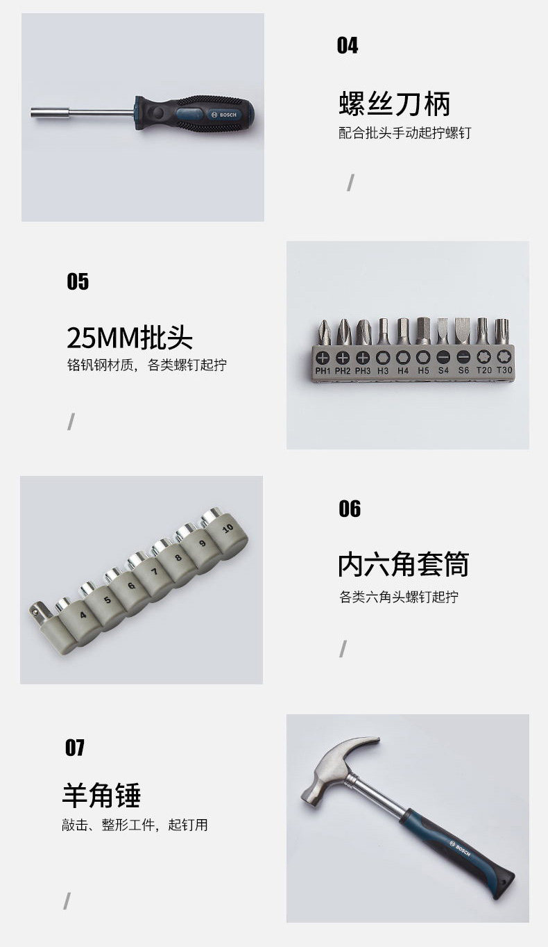 Xiaoji Box 98 Приложение Установите подробности_07.jpg