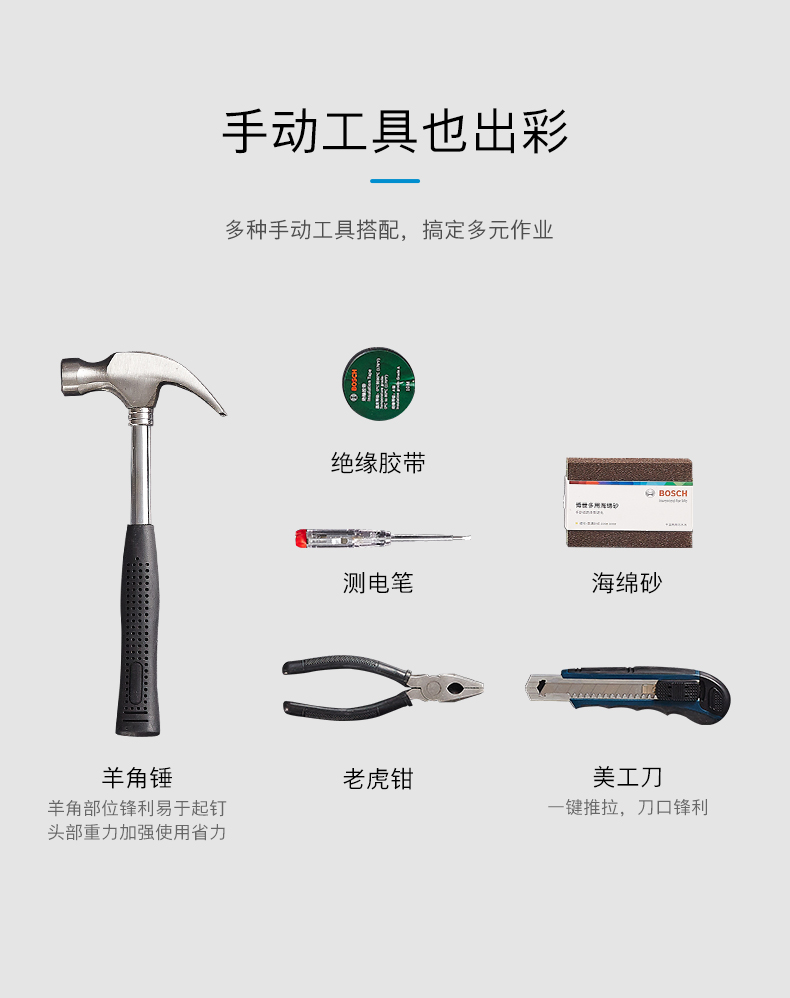 BOSCH 博世 GSB550 小型冲击钻 图12