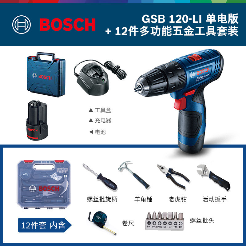 Ударная дрель-шуруповерт Bosch GSB 120-LI, 1 аккумулятор