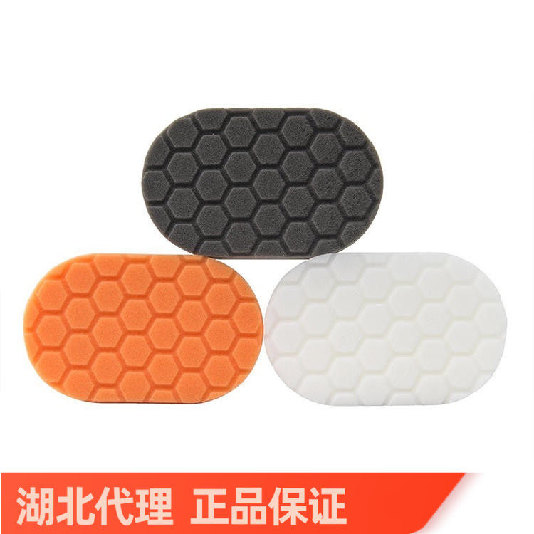 Chemical Boy HEX-LOGIC Cellular Cotton BUFX_201202203 Car Milky Agent Daubing