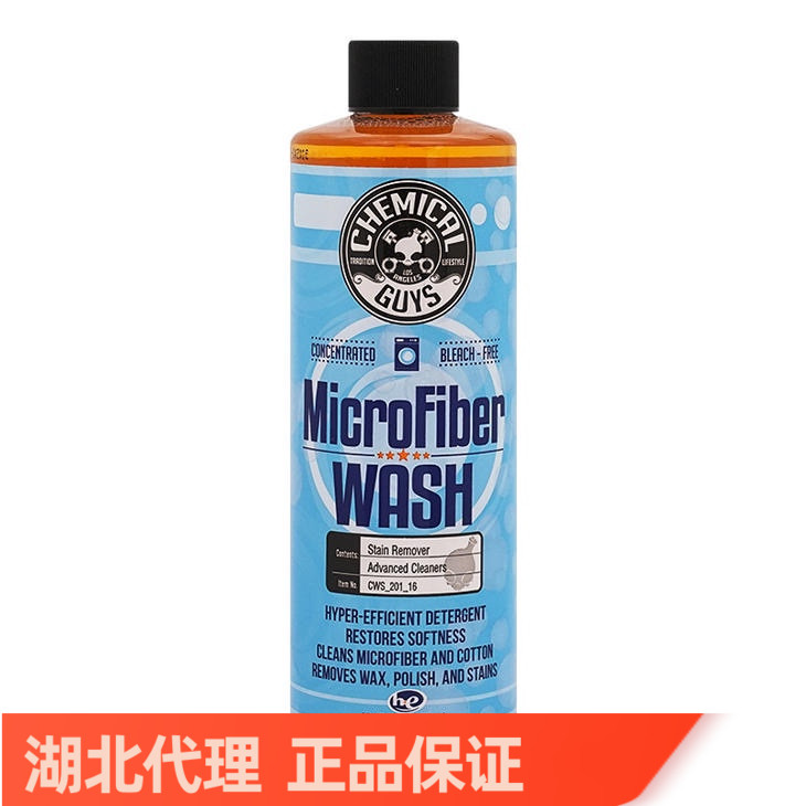 Chemical boy towel cleanser soft detergent to remove oil stain Maintenance fiber to dispel stubborn stains