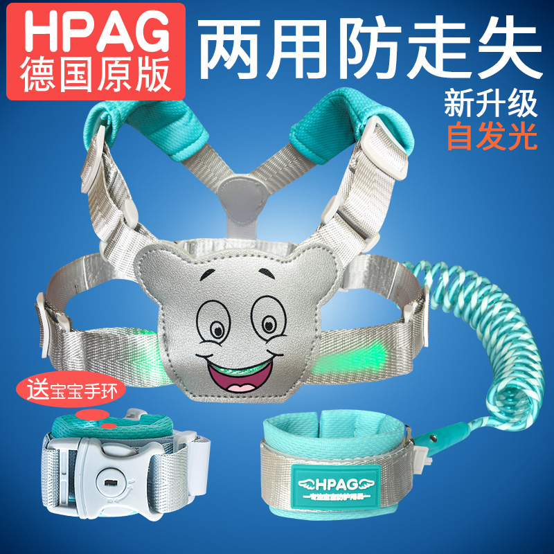 Children who walk away from shoulder strap strap strap with baby safe baby to walk baby baby bag bag bag bag bag bag handband