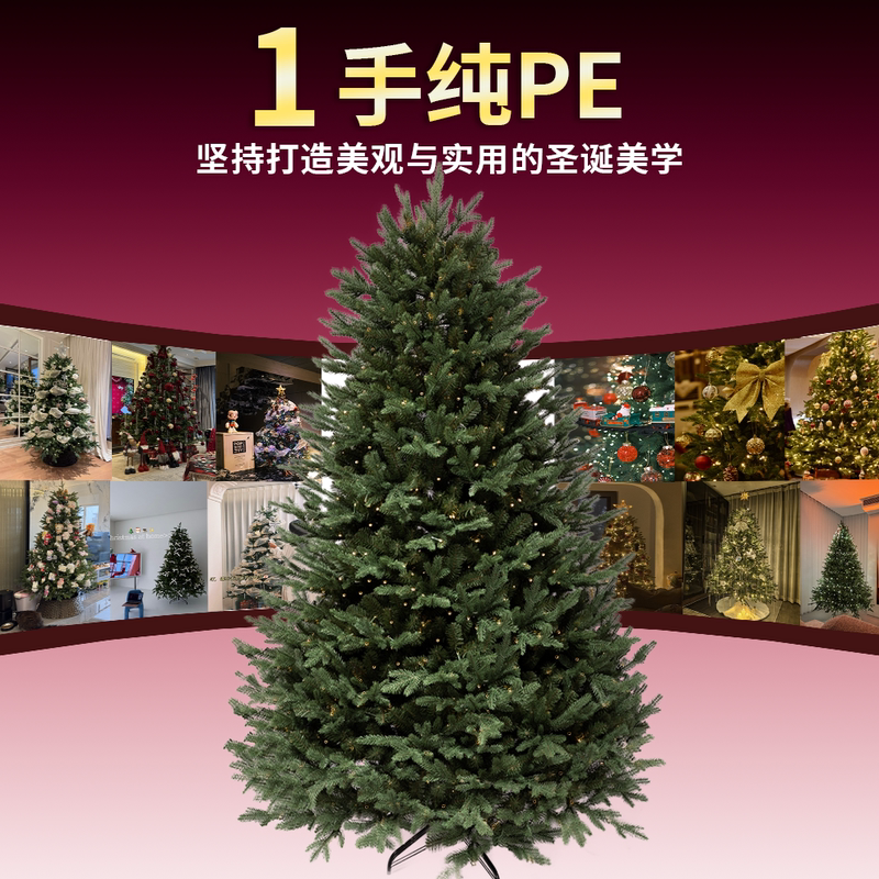 Christmas Tree, Pure Pe, 2025 Vintage New Product, Home and Commercial Use, Atmosphere Enhancer, Eco-Friendly Decoration, Photo-Worthy Setup Christmas Tree, Pure Pe, 2025 Vintage New Product, Home and Commercial Use, Atmosphere Enhancer, Eco-Friendly Decoration, Photo-Worthy Setup